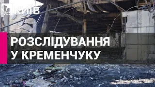 Адміністрація ТЦ “Амстор” в Кременчуку не зачинялася на повітряну тривогу