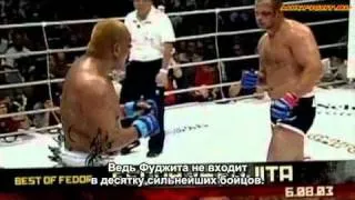 forum.mixfight.ru Fedor The Baddest Man On The Planet (rus sub) p.2