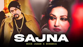 Bohemia x Noor Jahan ( Sajna Menu Apni Bana Le ) MegaMix. By KAKA 808s