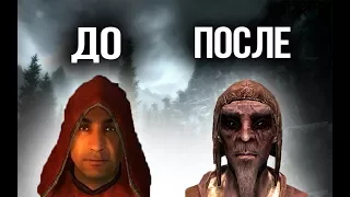 SKYRIM 5 ВЕРНУВШИХСЯ ПЕРСОНАЖЕЙ ИЗ ПРОШЛЫХ ЧАСТЕЙ The Elder Scrolls