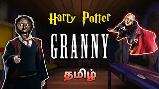 Granny Is Harry Potter Gameplay In Tamil | Granny Harry Potter Mod Full Gameplay | Gaming With Dobby