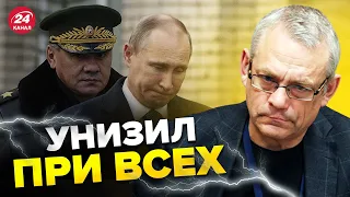 😮Путин сделал странное возле ШОЙГУ! Момент засняли / Что происходит? – ЯКОВЕНКО @IgorYakovenko