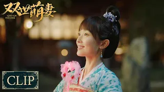 Clip | She disguised herself as a goddess to fool the people with a projector| [Love For Two Lives]