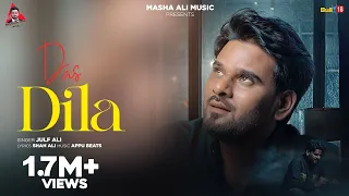 Das Dila (Official Video) | Julf Ali | Latest Punjabi Songs 2023 | Masha Ali Music