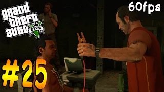 GTA 5 на PC┃ЖЕСТОКИЕ ПЫТКИ┃#25