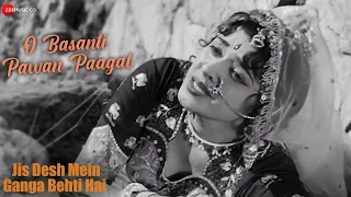 O Basanti Pawan Paagal | Jis Desh Mein Ganga Behti Hai | Padmini | Lata Mangeshkar