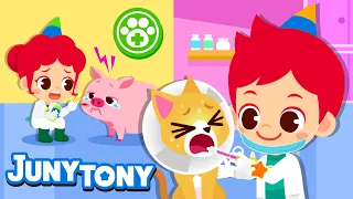 Veterinarian | 😿🩺JunyTony Animal Hospital! | Job & Occupation Songs | Kids Songs | JunyTony