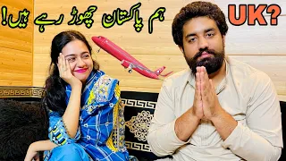 Leaving Pakistan for UK?! | Hmain KYA faisla krna chahiye! | Ramish Ch Vlogs | BaBa Food & Fun RRC