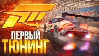 TOYOTA SUPRA И МАКСИМАЛЬНАЯ СЛОЖНОСТЬ - Forza Motorsport 2023