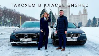 Таксуем в классе Бизнес на Mercedes / Яндекс такси / Девушка в такси / турбо Настя