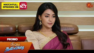 Poova Thalaya - Promo | 23 March 2024  | Tamil Serial | Sun TV