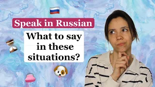 What would you say in these situations in Russian? (part IV)