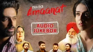 Amaanat | Full Album | Audio Jukebox | Latest Punjabi Movie Songs 2019 | Yellow Music | 13th Dec