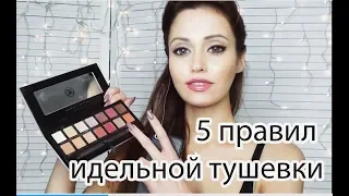 5 профессиональных правил идеальной растушёвки теней в любом макияже.  Tatyana Petrova