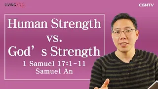 Human Strength vs. God's Strength (1 Samuel 17:1-11) - 02/24/2023 Daily Devotional Bible Study