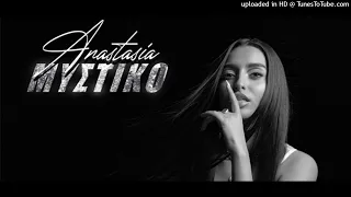 Anastasia - Mystiko (Trap Remix)