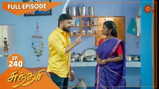 Sundari - Ep 240 | 08 Jan 2022 | Sun TV Serial | Tamil Serial