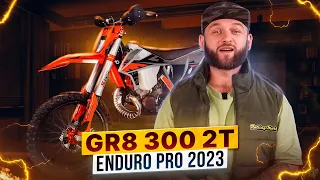 GR8 300 2t Enduro Pro 2023 - Финальная версия! / Обзор мотоцикла