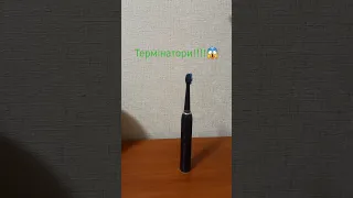 Чо?!!! Термінатор?!!!