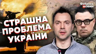 💥АРЕСТОВИЧ, БЕРЕЗОВЕЦЬ: чотири ПРОРИВИ ЗСУ – котел ЗАКРИВАЮТЬ у Бахмуті. Після війни буде СТРАШНЕ