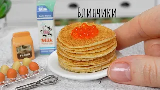 Mini Pancakes with Red Caviar 🥞😋 Delicious Miniature Food 👌 Mini Kitchen