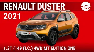 Renault Duster 2021 1.3T (149 л.с.) 4WD MT Edition One - видеообзор