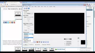 Изменяем формат видео без перекодировки
