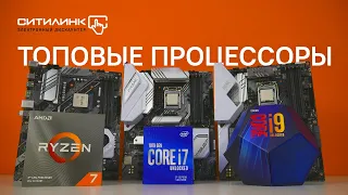 Лучший процессор 2020: Intel Core i9 9900К и i7 10700К против AMD Ryzen 7 3700X