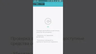 Carista взамен vag кабеля