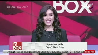 الحلقة الكاملة 18-4-2020