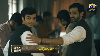 Jo Bichar Gaye | Promo Episode 09 | Sunday | at 8:00 PM only on Har Pal Geo