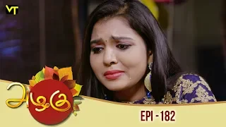 Azhagu - Tamil Serial | அழகு | Episode 182 | Sun TV Serials |  25 June 2018 | Revathy | Vision Time