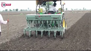 JANGID SEED CUM FERTILIZER DRILL l जांगिड सीड कम फ़र्टिलाइज़र ड्रिल