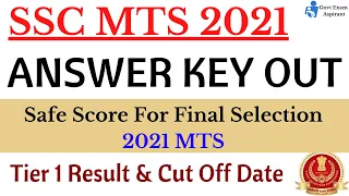 SSC MTS 2021 Answer Key Out | Result & Cut Off | Safe Score For Final Selection