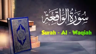 Surah Al Waqiah | Full With Arabic |Beautiful Quran Recitation| سورة الواقعة56|003|Nadeem Recitation