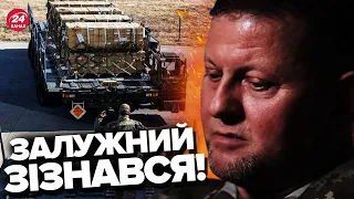 ⚡ЗАЛУЖНИЙ розкрив усі карти про наступ ЗСУ / З чим є ПРОБЛЕМИ?