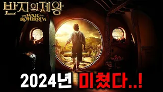 와.. 진짜 이게 나온다고..? 《2024년 영화 개봉예정작🔥》 빠르게 총정리 1부