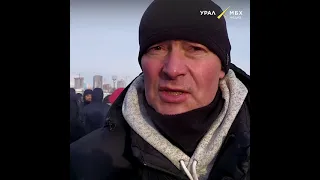 Евгений Ройзман рассказал, почему пришел на акцию в поддержку Навального