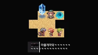 쓸모없는 것을 너무 줄인 RPG