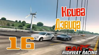 Играю в CarX Highway Racing (android) - Ксива Дэвида #16