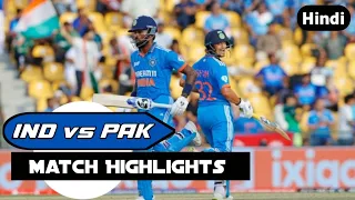Ind vs Pak Asia Cup Highlights | India vs Pakistan Asia Cup 2023 Highlights