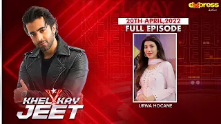 Urwa Hocane in Khel Kay Jeet With #SheheryarMunawar | EP 18 | Ramadan Special 2022 |ExpressTv| I2K1G