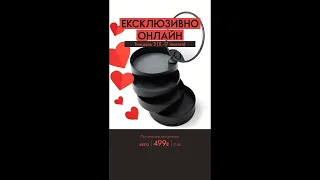 🇺🇦 Розпродаж з 11 по 17 лютого 2024 Oriflame Україна