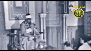نوادر الشيخ عبد الباسط عبد الصمد - تلاوة نادرة من سورة التوبة عام 1970