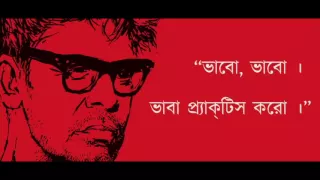 Nabarun Bhattacharya talks about Ritwik Ghatak