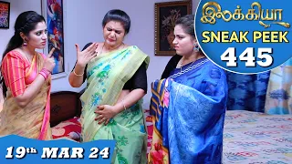Ilakkiya Serial | EP 445 Sneak Peek | 19th Mar 2024 | Shambhavy | Nandan | Sushma Nair