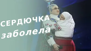 Ужасная болезнь Верки Сердючки