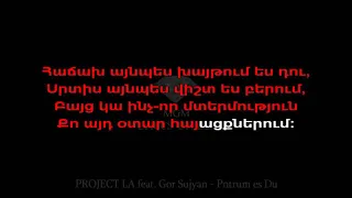 PROJECT LA feat. Gor Sujyan - Pntrum es Du Lyrics