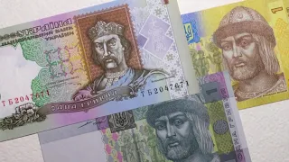 Обзор посылки с банкнотами УКРАИНЫ № 11-18 Parcel With UKRAINIAN Banknotes Overview # 11-18