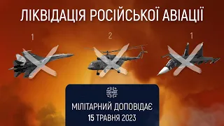 Ліквідація російської авіації на Брянщині. Мілітарний доповідає